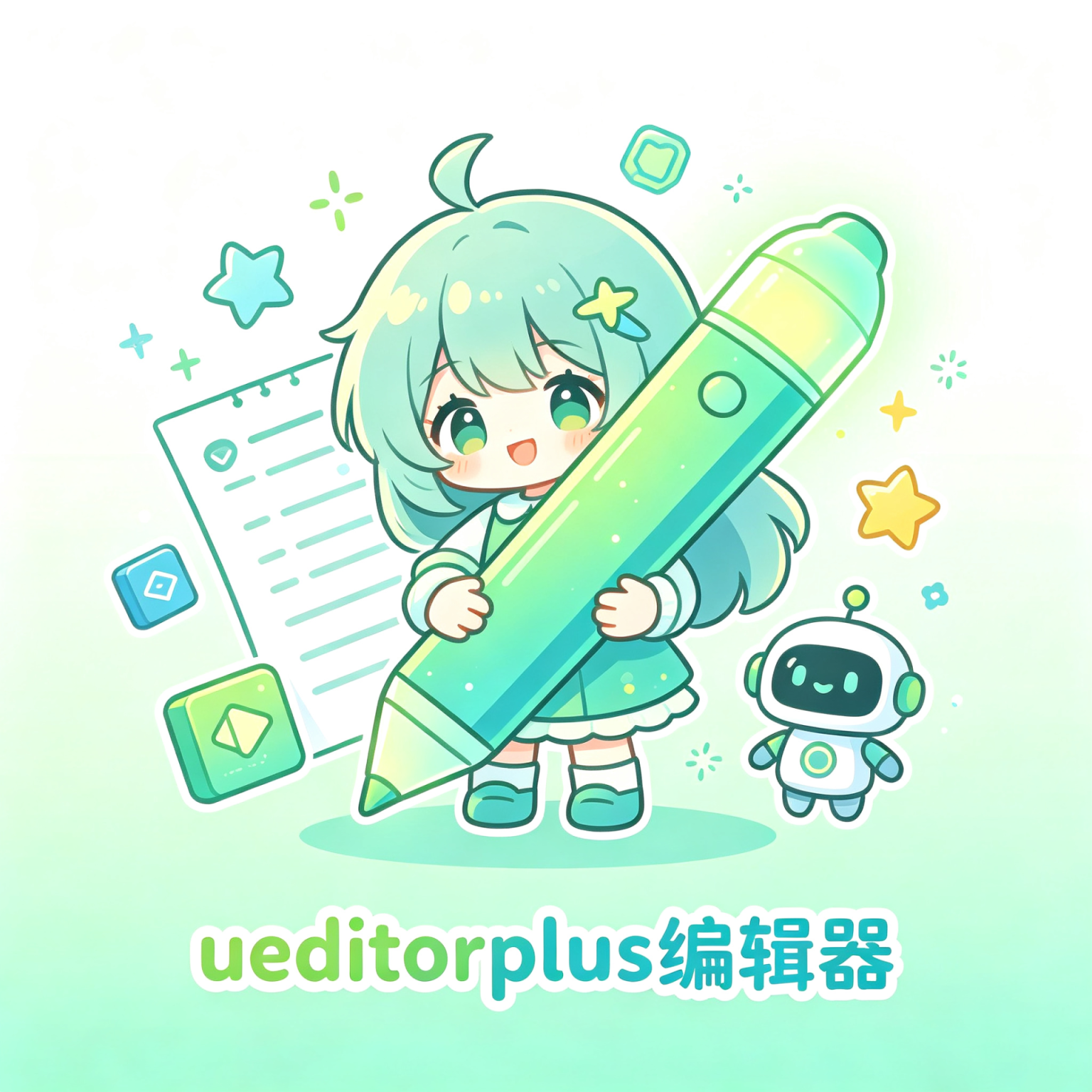 ueditorplus编辑器